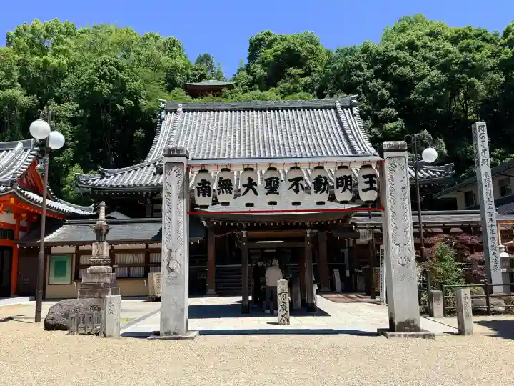 瀧谷不動尊 明王寺の{uncategorized: "未分類", other: "その他", undefined: "問題あり", building: "その他建物", grave: "お墓", sacred_gate: "鳥居", guardian: "狛犬", statue: "像", buddha: "仏像", history: "歴史", nature: "自然", garden: "庭園", animal: "動物", pagoda: "塔", temizu: "手水舎", mountain_gate: "山門・神門", sanctuary: "本殿・本堂", subordinate: "末社・摂社", art: "芸術", scenery: "景色", jizo: "地蔵", ema: "絵馬", goshuin: "御朱印", omikuji: "おみくじ", items: "授与品その他", amulet: "お守り", goshuincho: "御朱印帳", eats: "食事", festival: "お祭り", votive_dance: "神楽", shichigosan: "七五三参", wedding: "結婚式", experience: "体験その他", initially: "初詣", around: "周辺", anti_infection: "感染症対策"}