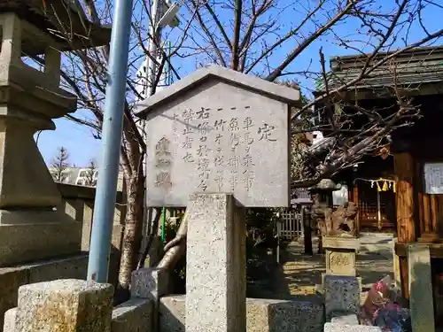 八幡社（中島八幡社）のその他建物