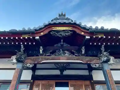 天妙国寺(東京都)