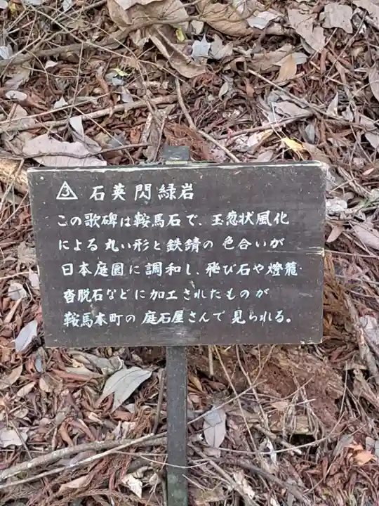 鞍馬寺(京都府)