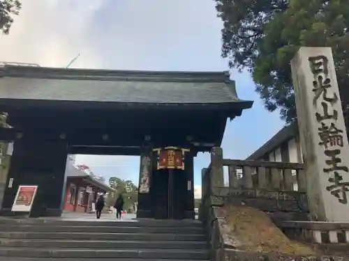 輪王寺の山門