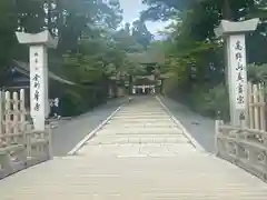 高野山金剛峯寺(和歌山県)