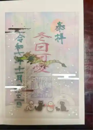 駒込妙義神社(東京都)