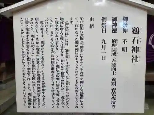香椎宮の歴史