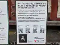 浄土寺(兵庫県)