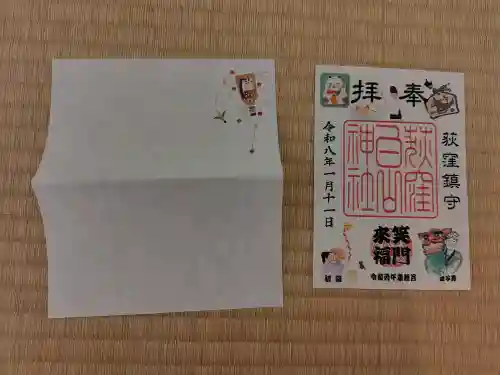 荻窪白山神社の御朱印