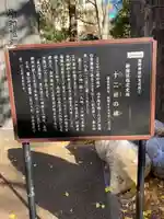 熊野神社(東京都)