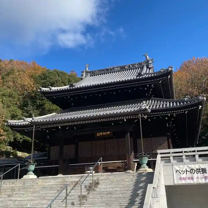 最上稲荷山妙教寺(岡山県)