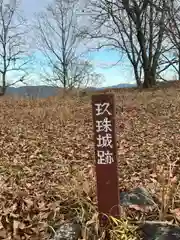 龍門寺の周辺