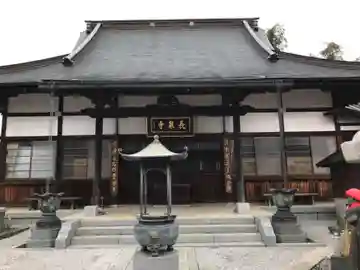 長泉寺(東京都)