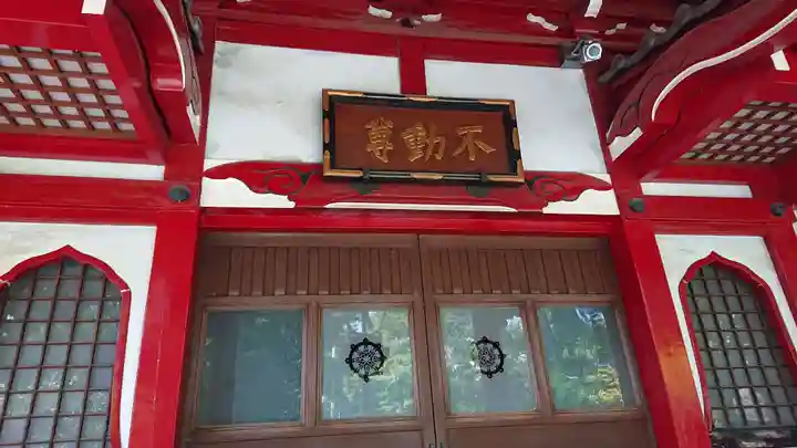 願行寺の本殿・本堂