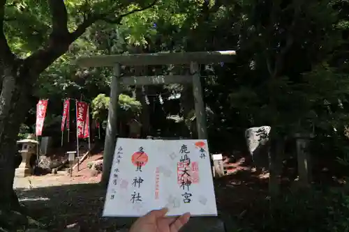 鹿島大神宮の鳥居