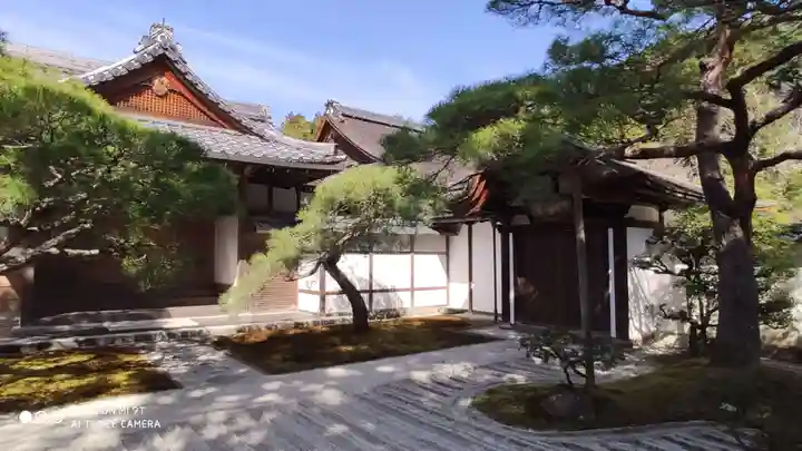 慈照寺(慈照禅寺・銀閣寺)の庭園