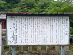 狩野厳島神社(神奈川県)