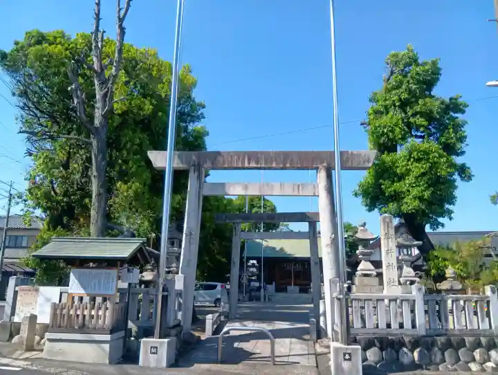 御井神社の{uncategorized: "未分類", other: "その他", undefined: "問題あり", building: "その他建物", grave: "お墓", sacred_gate: "鳥居", guardian: "狛犬", statue: "像", buddha: "仏像", history: "歴史", nature: "自然", garden: "庭園", animal: "動物", pagoda: "塔", temizu: "手水舎", mountain_gate: "山門・神門", sanctuary: "本殿・本堂", subordinate: "末社・摂社", art: "芸術", scenery: "景色", jizo: "地蔵", ema: "絵馬", goshuin: "御朱印", omikuji: "おみくじ", items: "授与品その他", amulet: "お守り", goshuincho: "御朱印帳", eats: "食事", festival: "お祭り", votive_dance: "神楽", shichigosan: "七五三参", wedding: "結婚式", experience: "体験その他", initially: "初詣", around: "周辺", anti_infection: "感染症対策"}