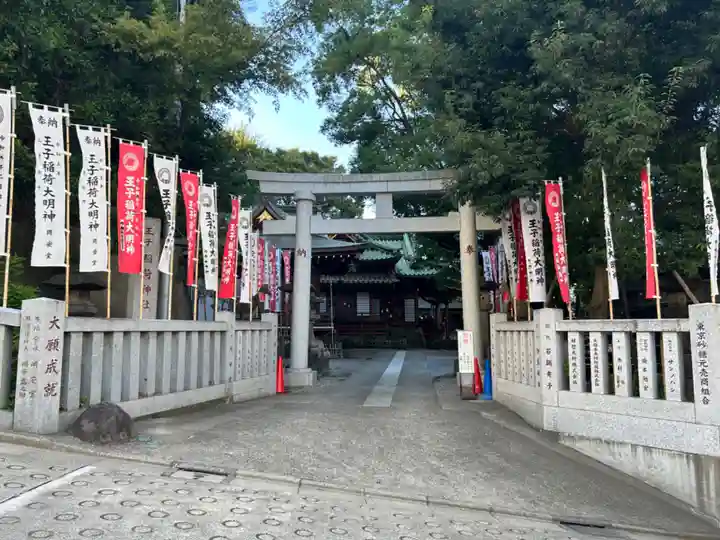 王子稲荷神社(東京都)