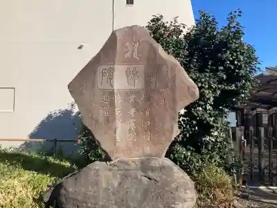 東福寺(神奈川県)