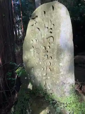 八幡若宮神社のその他建物