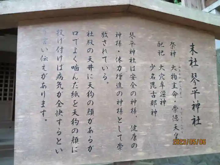 櫻山八幡宮(岐阜県)