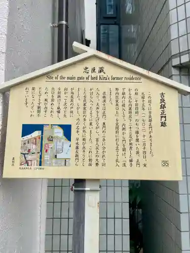 松坂稲荷大明神(東京都)
