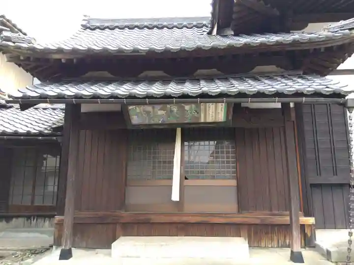 真照寺(福井県)