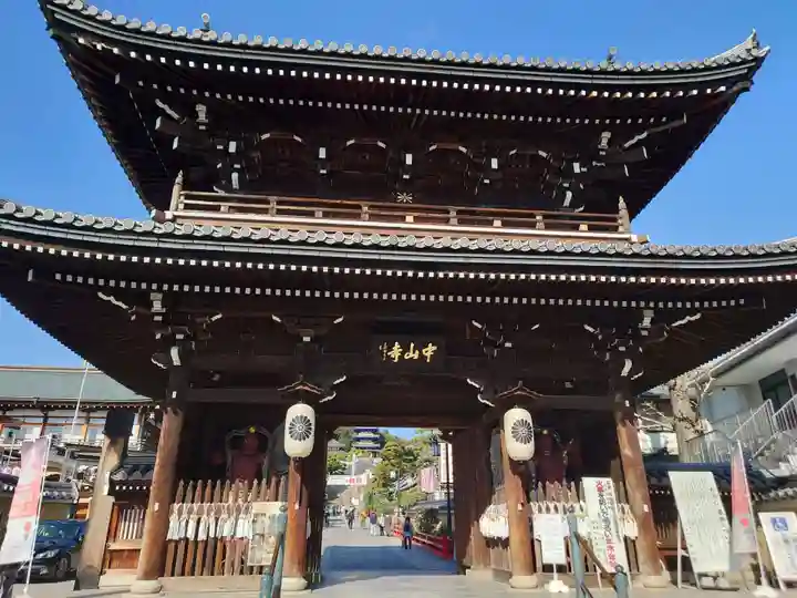 中山寺(兵庫県)