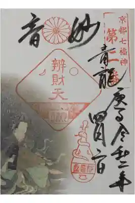 書置き
