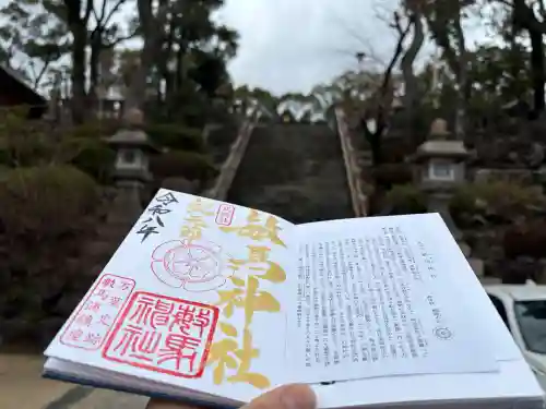 敏馬神社の御朱印