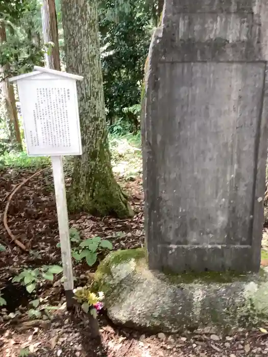 高峰神社の建物その他