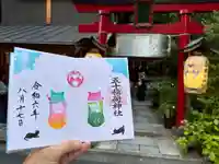 五十稲荷神社(栄寿稲荷神社)(東京都)