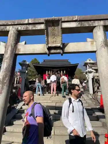 伏見稲荷大社一ノ峰(上之社神蹟•末廣大神)(京都府)