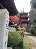 長命寺(滋賀県)