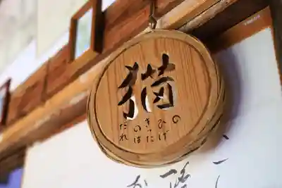 雲林寺のその他建物