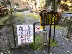 満願寺の建物その他