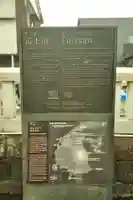 富士山本宮浅間大社のその他建物