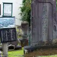 南院遺跡のその他建物