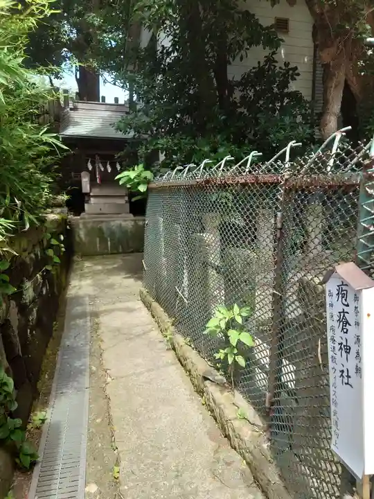 海南神社(神奈川県)