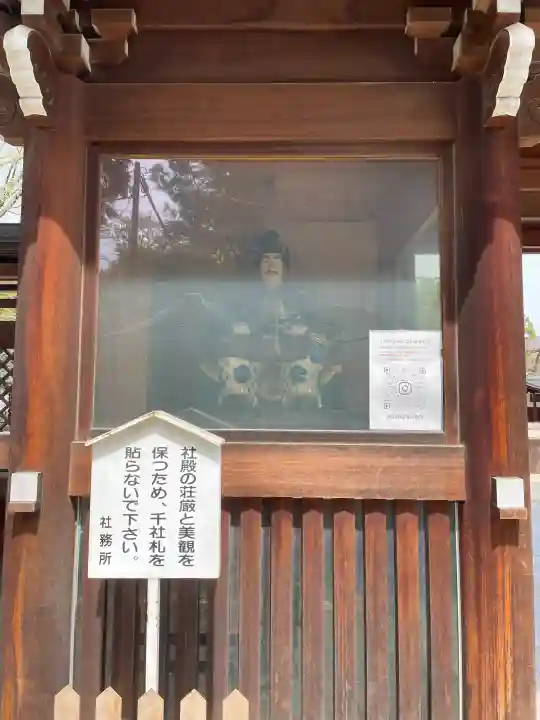 諏訪神社の{uncategorized: "未分類", other: "その他", undefined: "問題あり", building: "その他建物", grave: "お墓", sacred_gate: "鳥居", guardian: "狛犬", statue: "像", buddha: "仏像", history: "歴史", nature: "自然", garden: "庭園", animal: "動物", pagoda: "塔", temizu: "手水舎", mountain_gate: "山門・神門", sanctuary: "本殿・本堂", subordinate: "末社・摂社", art: "芸術", scenery: "景色", jizo: "地蔵", ema: "絵馬", goshuin: "御朱印", omikuji: "おみくじ", items: "授与品その他", amulet: "お守り", goshuincho: "御朱印帳", eats: "食事", festival: "お祭り", votive_dance: "神楽", shichigosan: "七五三参", wedding: "結婚式", experience: "体験その他", initially: "初詣", around: "周辺", anti_infection: "感染症対策"}