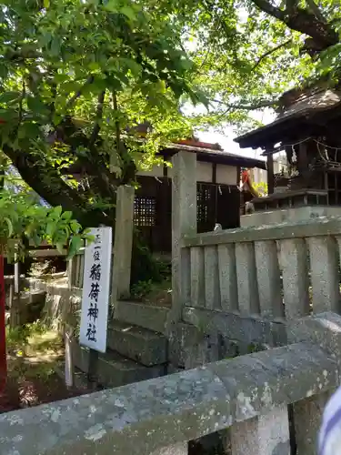 亀山八幡宮（久保八幡神社）の末社・摂社