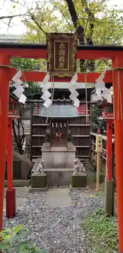 三田春日神社の末社・摂社