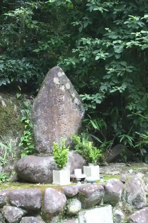 南陽院(奈良県)