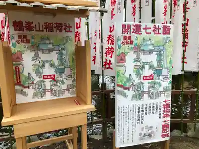 平塚八幡宮の体験その他