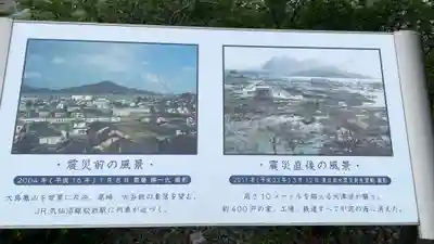 古谷館八幡神社のその他建物