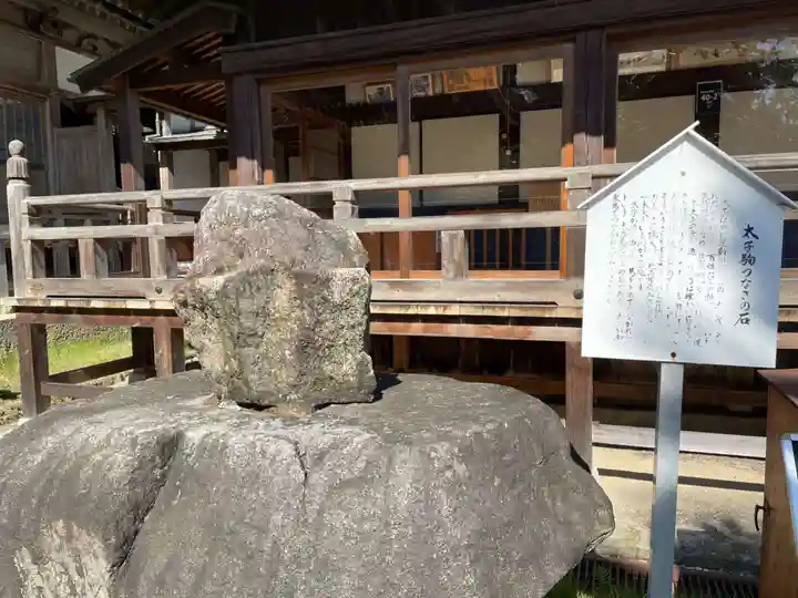 温泉山 安楽寺(四国霊場第六番札所)(徳島県)