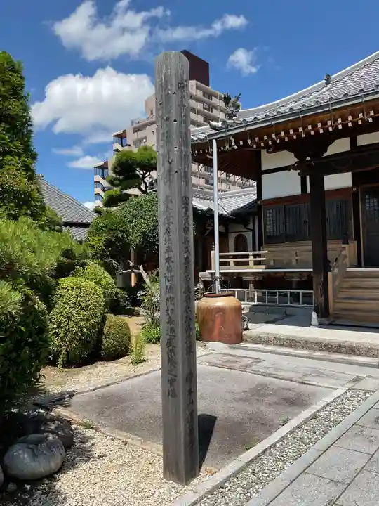 蓮台寺(愛知県)