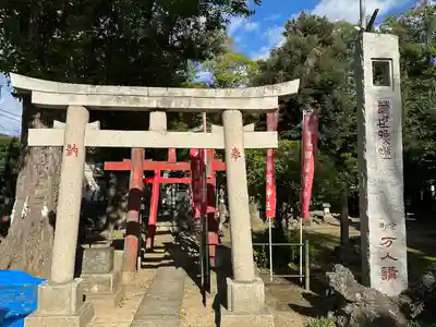 半田稲荷神社(東京都)