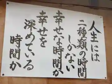 浄慶寺のその他建物