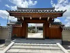 秋葉山圓通寺の山門