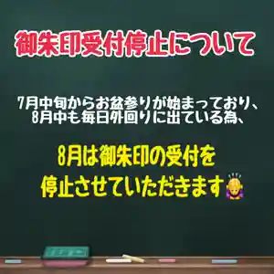 朝日寺(大分県)(2023年08月01日(火) 14時38分37秒投稿)