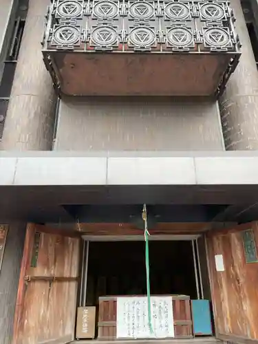 香園寺(愛媛県)